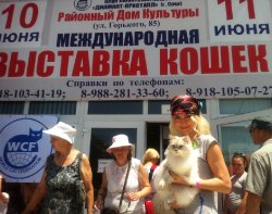 Сочи, июнь, 2012